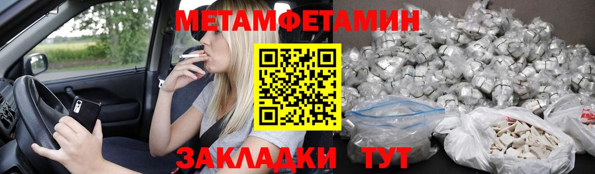 АМФЕТАМИН Розовый Глазов