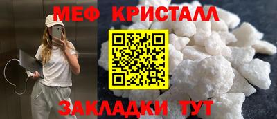 мдма Краснознаменск
