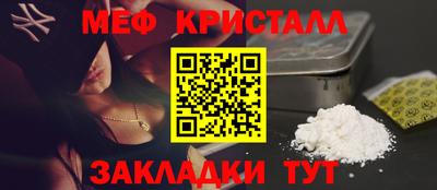 скорость Краснокаменск