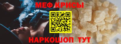 мдма Краснознаменск