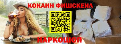 мдма Краснознаменск