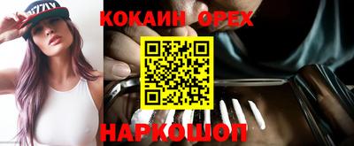 каннабис Краснодар