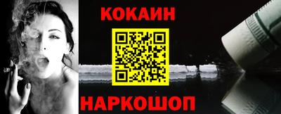 мдма Краснознаменск