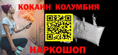 скорость Краснокаменск