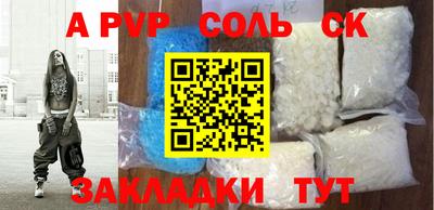 каннабис Краснодар