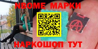 каннабис Краснодар
