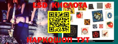 каннабис Краснодар