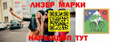 каннабис Краснодар