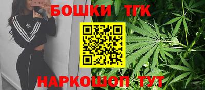 каннабис Краснодар