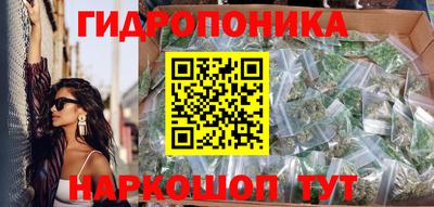 мдма Краснознаменск