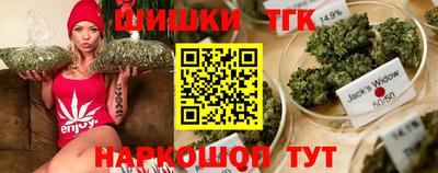 каннабис Краснодар