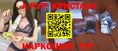 каннабис Краснодар