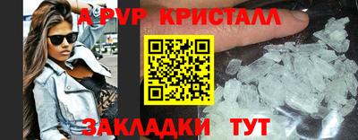 мдма Краснознаменск