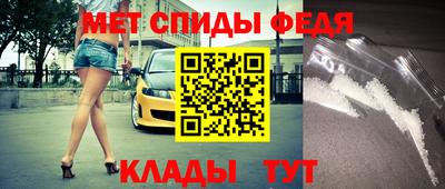 мдма Краснознаменск