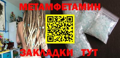 скорость Краснокаменск