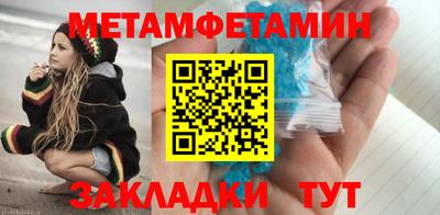 скорость Краснокаменск