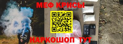 скорость Краснокаменск