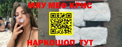 мдма Краснознаменск