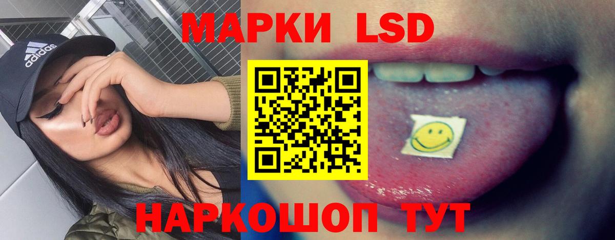 Глазов  LSD-25 экстази кислота  Вход с VPN  LSD-25 экстази  Лсд 25 экстази ecstasy 