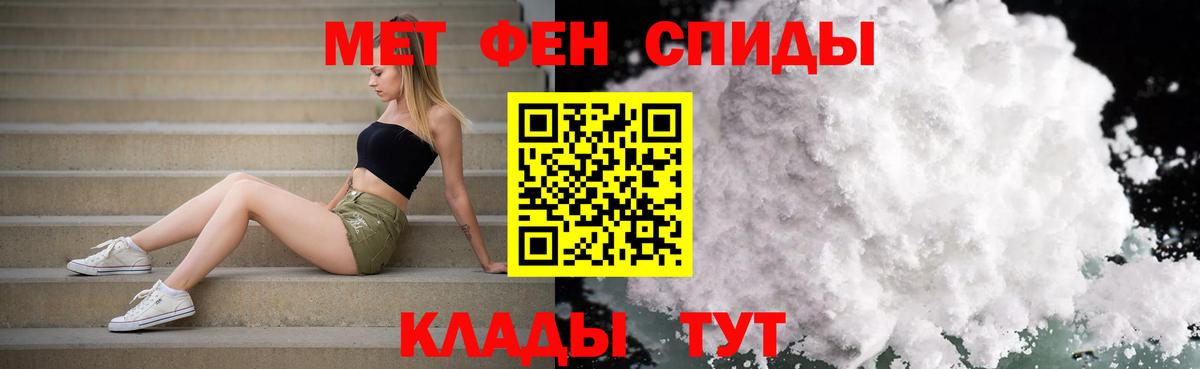 Метамфетамин винт  Вход с VPN  Глазов  Метамфетамин винт 