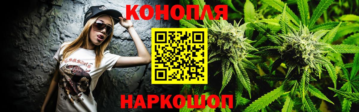 Марихуана OG Kush Глазов