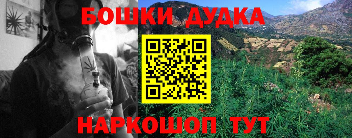 Марихуана семена  Бошки марихуана Amnesia  Глазов  Вход с VPN  Конопля сатива 